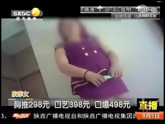 按摩女：“胸推298，口艺398，口爆498，还有全套468。”.jpg