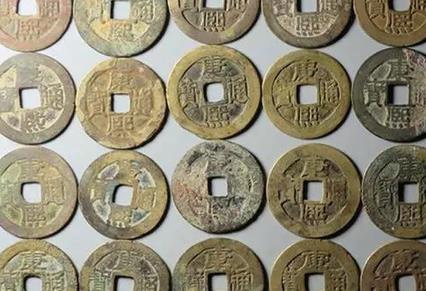 康熙通宝.jpg