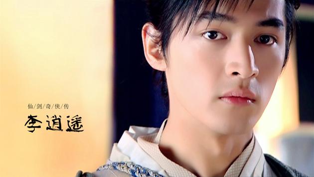 胡歌饰演李逍遥