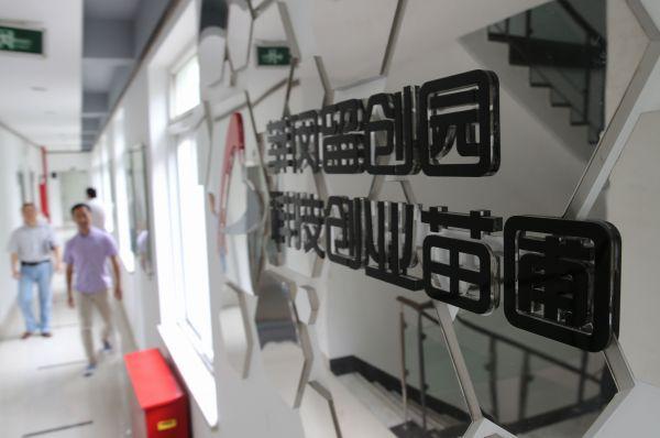 外媒称中国人加班时间远超欧美 住办公室成自然