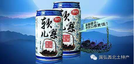 1473485377267594.png 火狐截图_2016-09-10T05-29-28.539Z.png