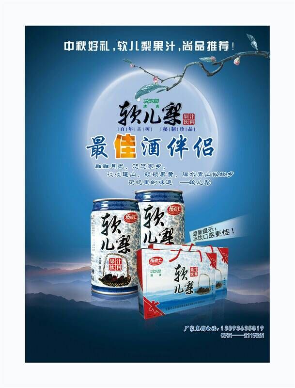 1473852892322361.jpg QQ图片20160914193244.jpg