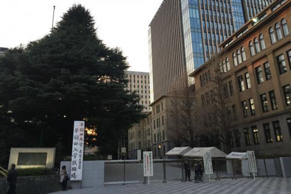 日本顶尖大学成中国高考落败学生“复活之地”