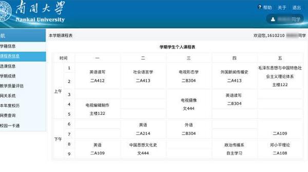 国庆热门景点“假学生证”泛滥：就是为省钱