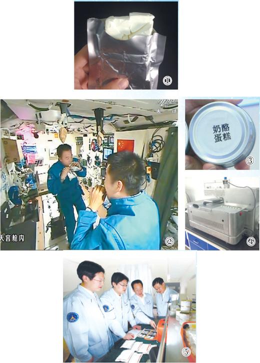 “天宫食谱”：一顿太空鱼香肉丝要炒几十公斤