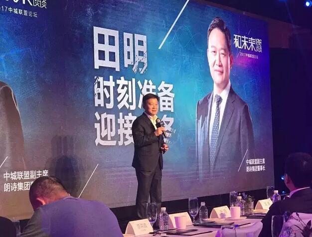 房地产怎么走 听王石、任志强等地产老干部怎么说