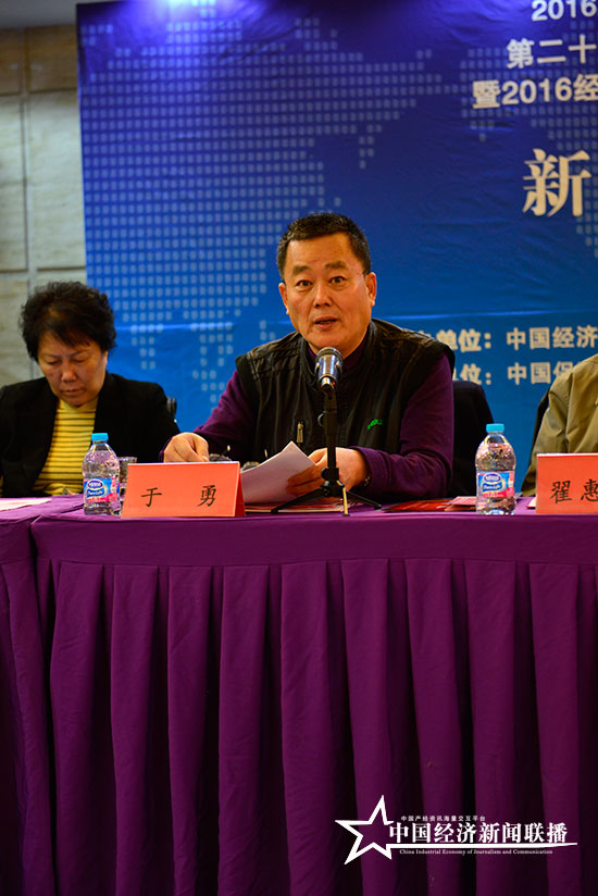 于勇揭晓2016十大经济新闻.jpg