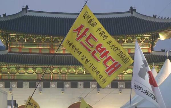 当地时间25日晚，韩国总统朴槿惠“亲信干政”丑闻爆发后的第17轮周末烛光集会示威在首尔市中心光化门广场举行。示威民众手举“弹劾朴槿惠”“延长检方调查”等标语，高喊口号。