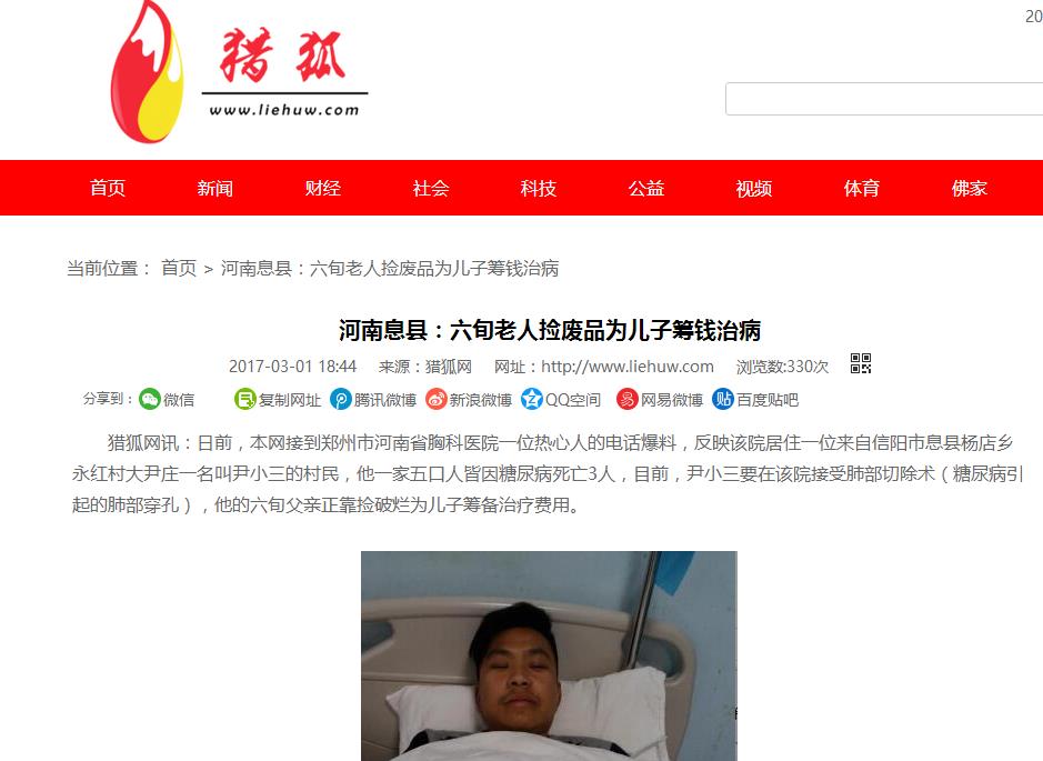 360截图20170302101218241.jpg 360截图20170302101218241.jpg