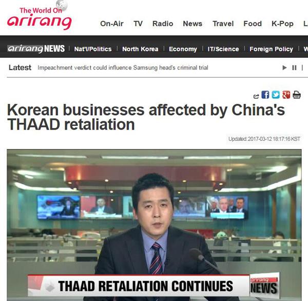 国人在韩拒下邮轮 免税店和导游不知如何反应