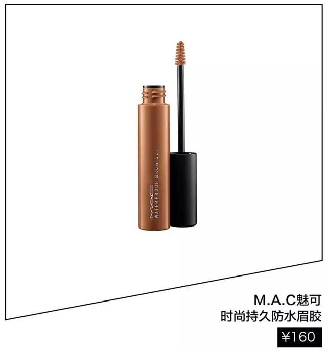 听说一字眉被掰弯啦?手把手教你女星最in的同款眉型!