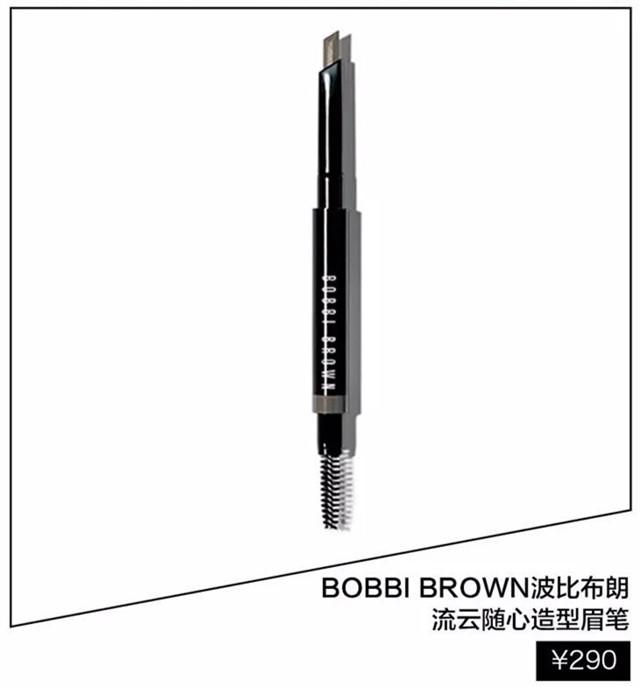 听说一字眉被掰弯啦?手把手教你女星最in的同款眉型!