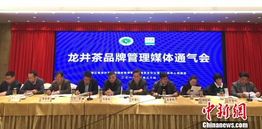 浙江首次发布龙井茶实物参考样促品牌管理标准化