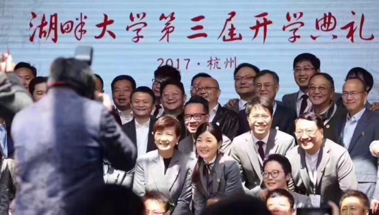 汪静波走进湖畔大学：学习没有终点