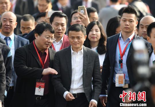 马云参会陈文摄