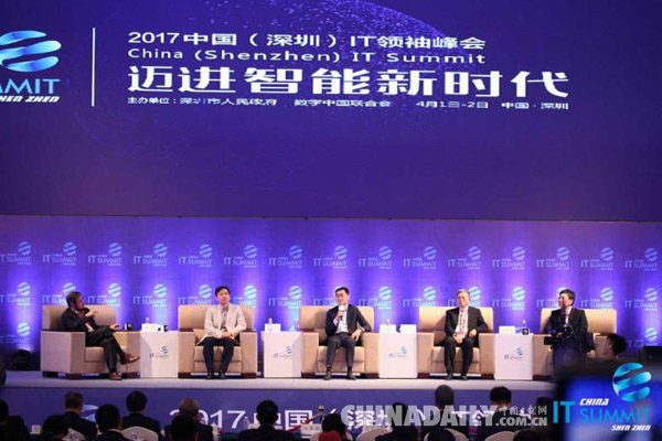 百度、阿里巴巴、腾讯掌门人聚首IT领袖峰会 讨论人工智能未来