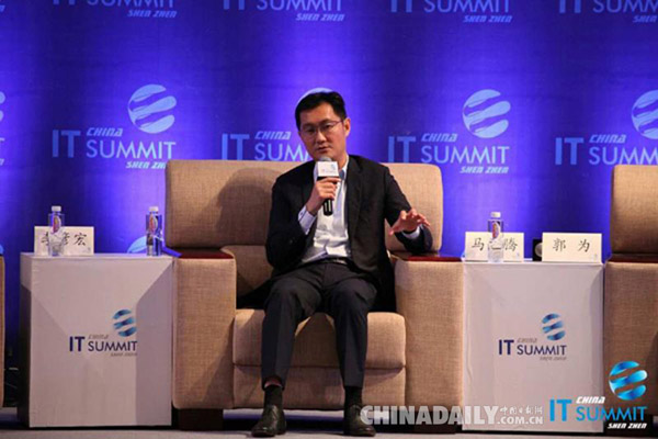 百度、阿里巴巴、腾讯掌门人聚首IT领袖峰会 讨论人工智能未来