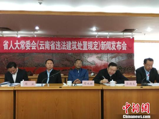 云南出台违法建筑处置规定将重治景区周边建设乱象