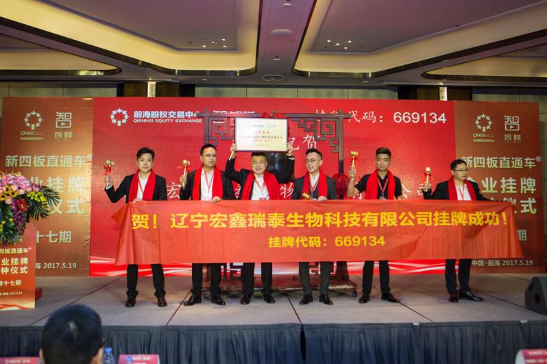 微信图片_20170526132012