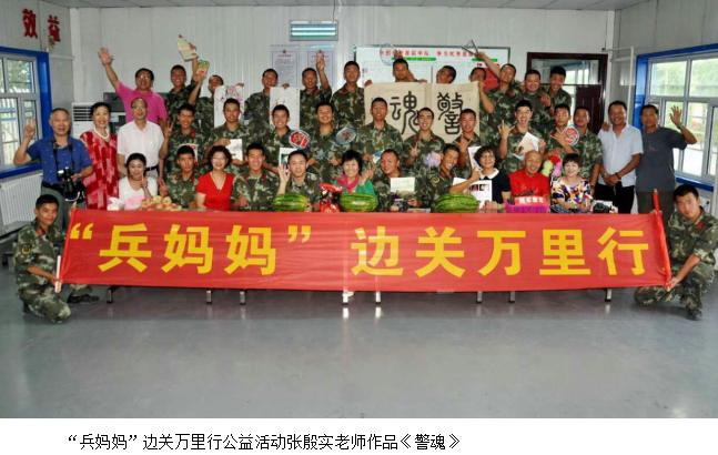 中国小篆第一人张殷实先生