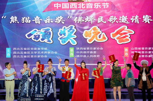 获得二等奖的选手 翟鹏摄.jpg