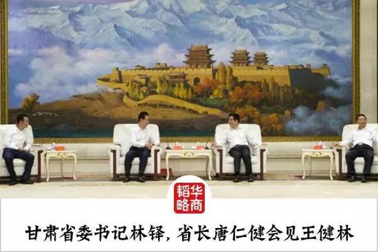 王健林表示:将在甘肃投资10个新项目.jpg