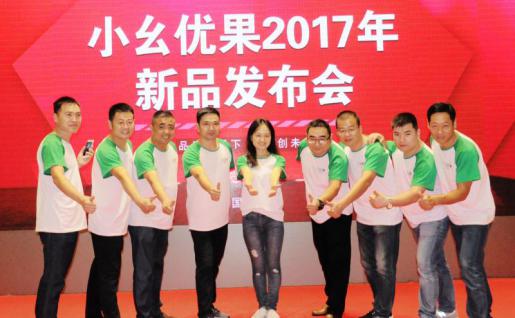 小幺优果做大市场 幺你共享健康食品