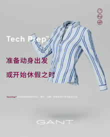 GANT | Tech prep，科技新面料塑造精英生活