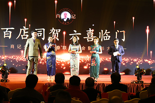 百店同贺六喜临门启幕.jpg