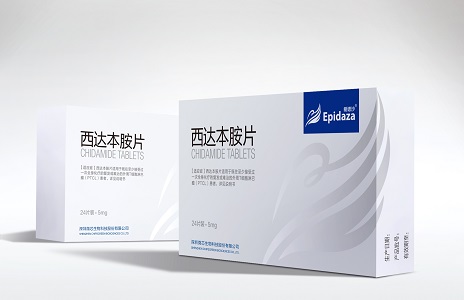 图：西达本胺片.jpg
