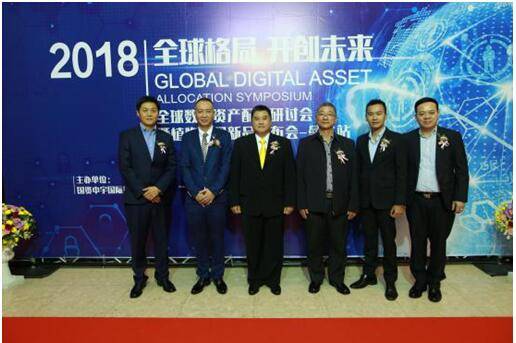 亚投集团与泰国各部门政要领导合影