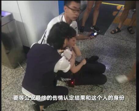 长沙地铁一男子抽烟被阻止 一巴掌将地铁女员工抽倒在地