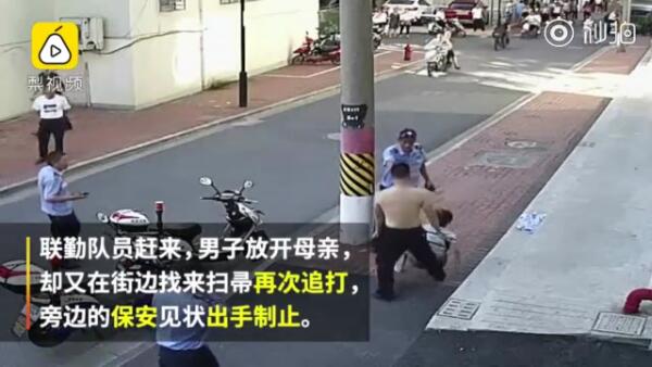 要钱不成男子当街毒打老母亲 她却说未受伤不追究