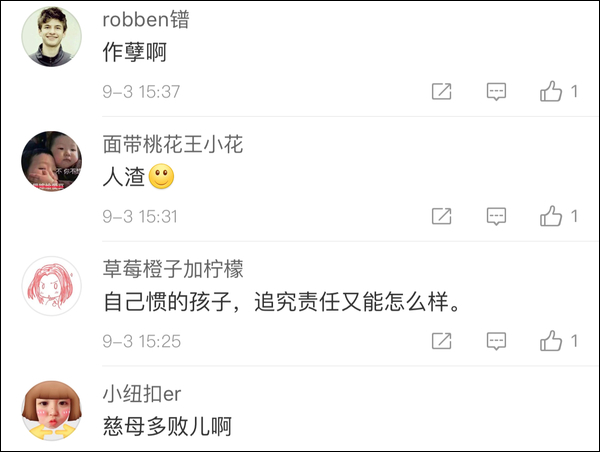 要钱不成男子当街毒打老母亲 她却说未受伤不追究