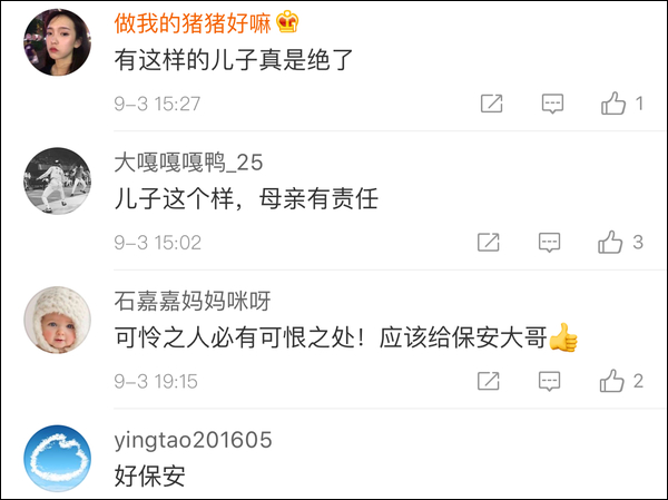 要钱不成男子当街毒打老母亲 她却说未受伤不追究