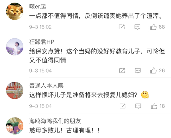 要钱不成男子当街毒打老母亲 她却说未受伤不追究