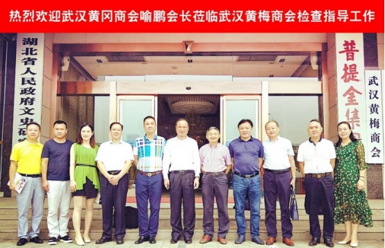 凝聚乡情同心同行 抱团发展共享共赢1602.jpg