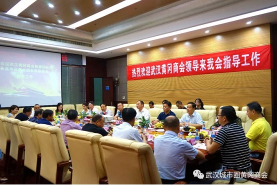 凝聚乡情同心同行 抱团发展共享共赢2166.jpg