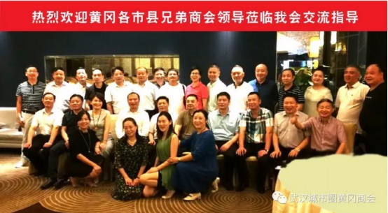 凝聚乡情同心同行 抱团发展共享共赢2408.jpg