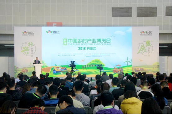 【新闻通稿】首届中国乡村博览会开幕 聚焦青年人才落实乡村振兴战略157.jpg