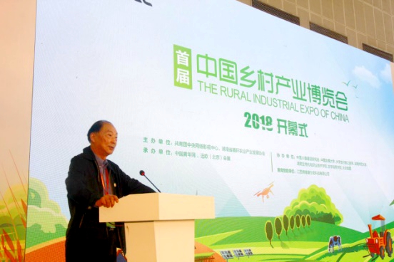 【新闻通稿】首届中国乡村博览会开幕 聚焦青年人才落实乡村振兴战略388.jpg