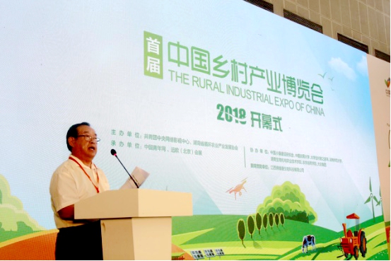 【新闻通稿】首届中国乡村博览会开幕 聚焦青年人才落实乡村振兴战略600.jpg