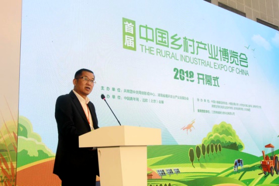 【新闻通稿】首届中国乡村博览会开幕 聚焦青年人才落实乡村振兴战略773.jpg