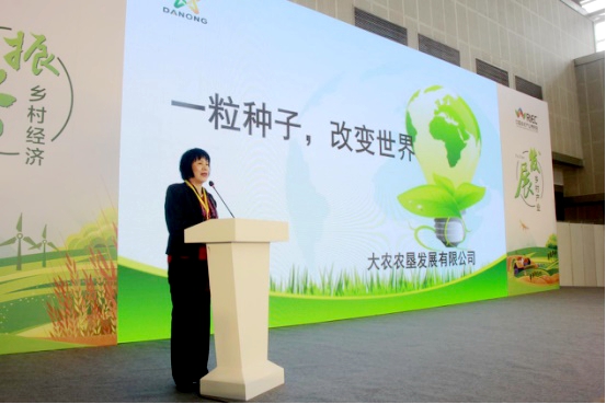 【新闻通稿】首届中国乡村博览会开幕 聚焦青年人才落实乡村振兴战略1302.jpg