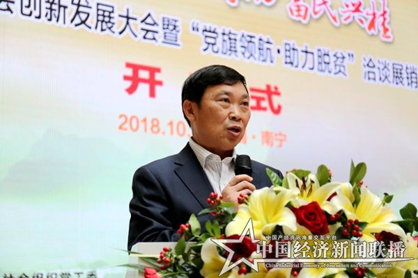 赣商联合总会负责人 邓必云.jpg