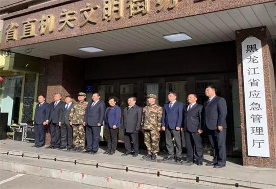 应急管理厅.jpg