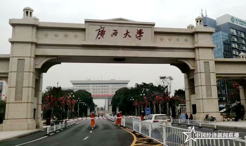 广西大学门口.jpg