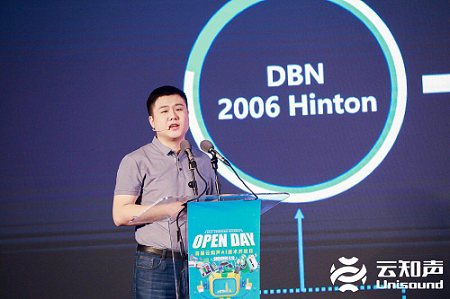 图1：云知声 AI Labs 技术专家关海欣.png