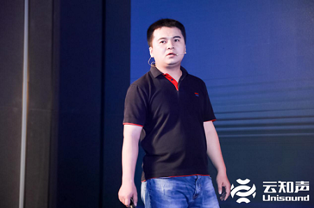 图片2+ 图：云知声 AI Labs 技术专家李轶杰.png