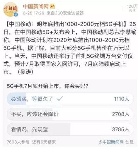 360截图20190626141620596.jpg